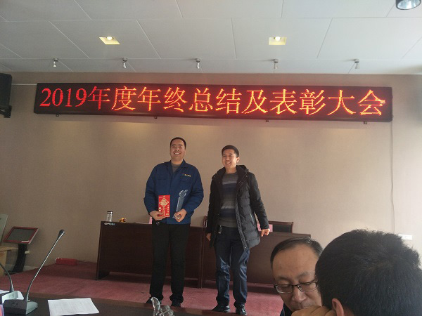 盛大鋼構(gòu)年終表彰大會(huì),昨日隆重舉行