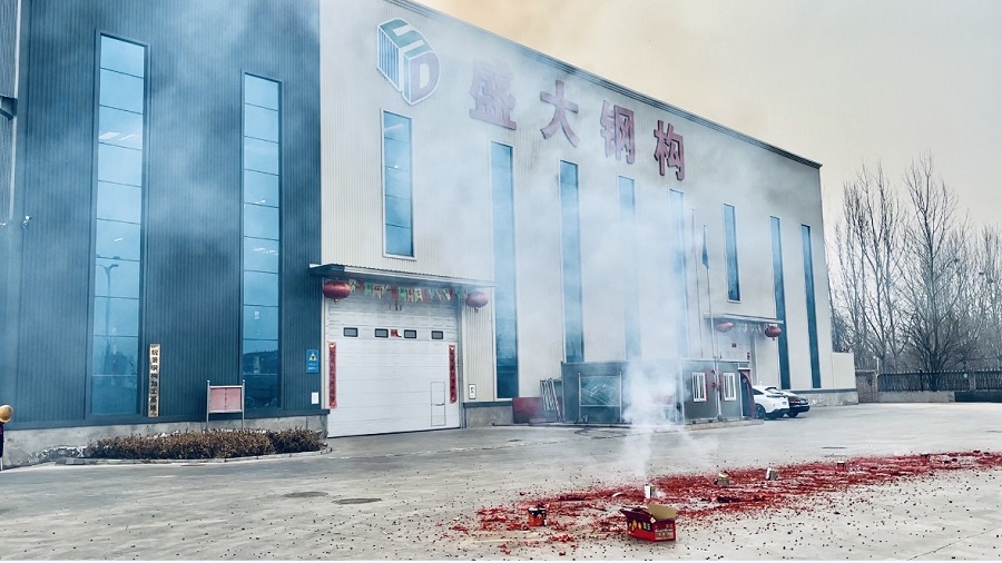 山西盛大鋼結(jié)構(gòu)工程有限公司熱烈開(kāi)工,迎接龍年新征程