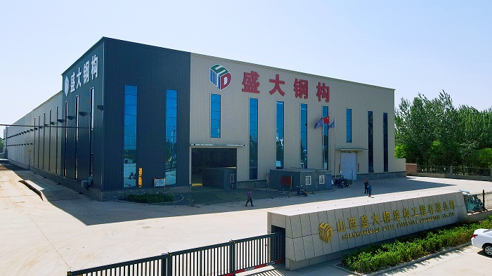 深耕三晉,匠造精品 | 山西盛大鋼結(jié)構(gòu),值得信賴的山西鋼結(jié)構(gòu)工程專家!